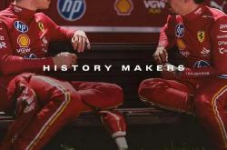 -哈斯车队险胜威廉姆斯，勒克莱尔统治全场