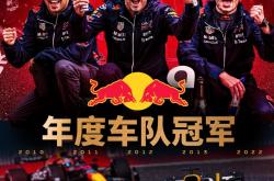 LOL决赛-梅赛德斯横扫阿斯顿马丁，佩雷兹统治全场