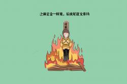 -虚构的巨人之战，当约基奇跨越时空主宰猛龙与马刺的对决