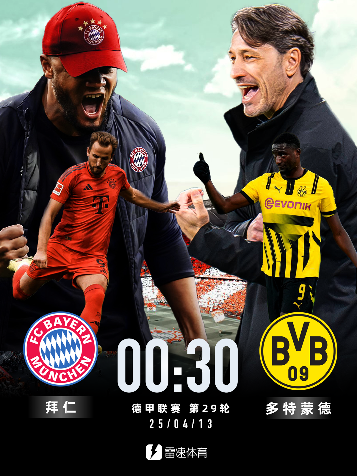 关于拜仁胜马竞：德甲劲旅击败西甲豪门的信息