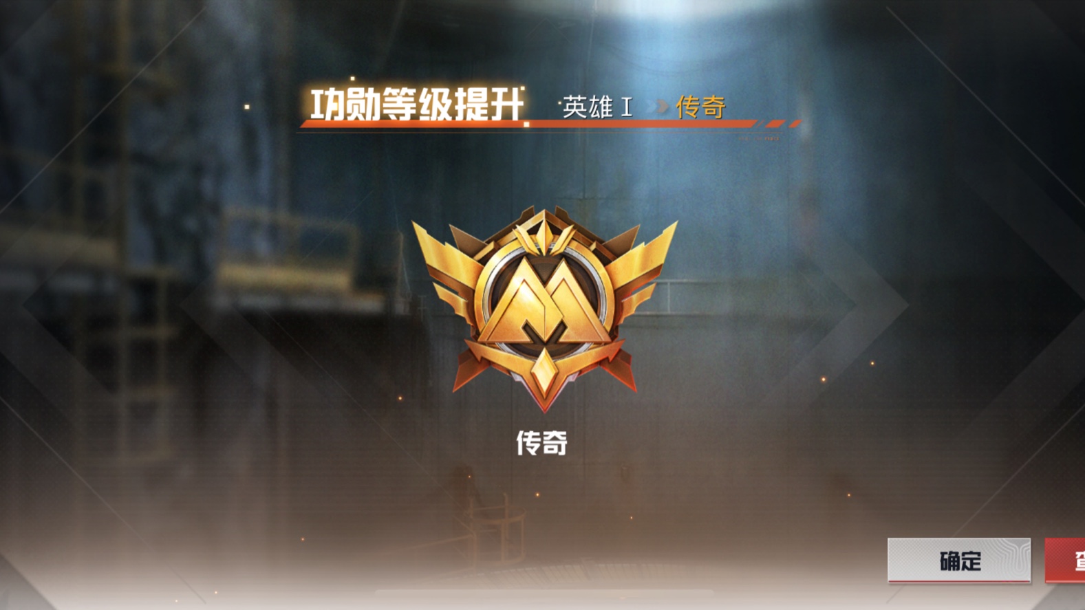 和平精英再创历史,冠军实至名归的简单介绍 和平精英再创历史,冠军实至名归的简单介绍