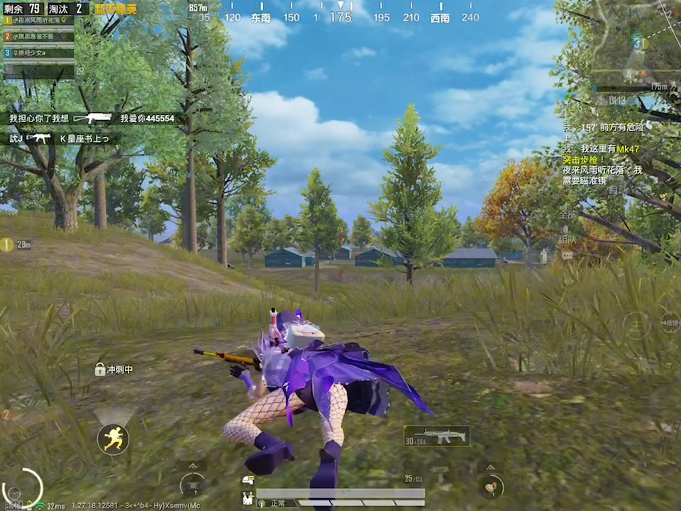 回顾和平精英经典时刻：传奇再现的简单介绍