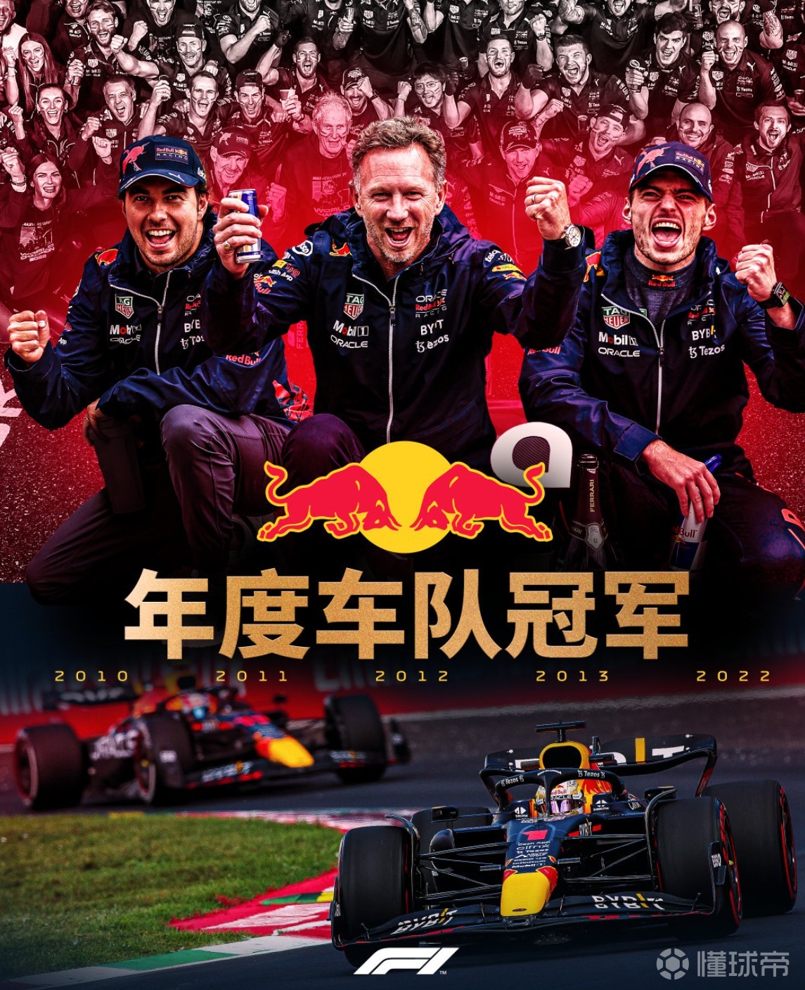 梅赛德斯横扫阿斯顿马丁，佩雷兹统治全场