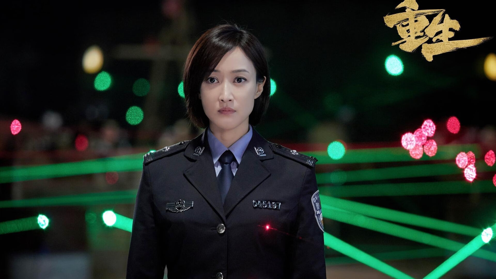 速度与悬念的双重奏,F1新赛季战火点燃,山西队疾驰终结吉林悬念