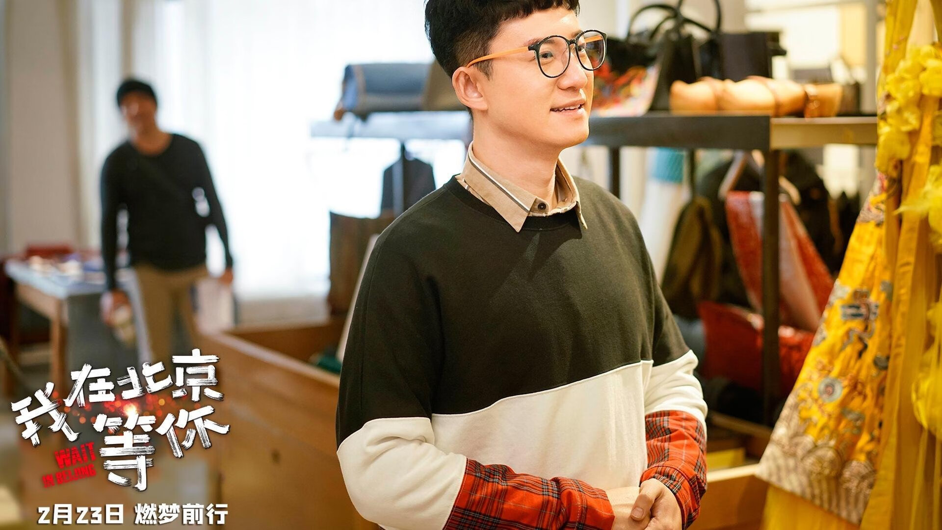 当绿茵场化作棋盘，欧冠史诗夜，王权击碎爵士乐章