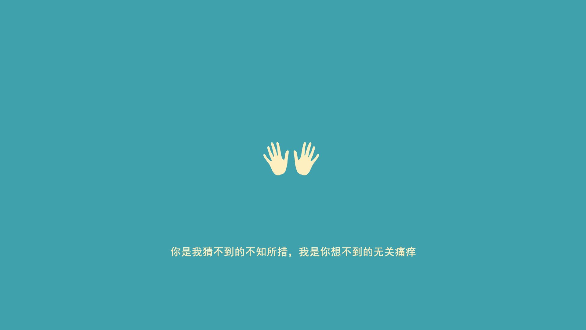 绝杀时刻的两种面孔，北京与拉梅洛的唯一之战