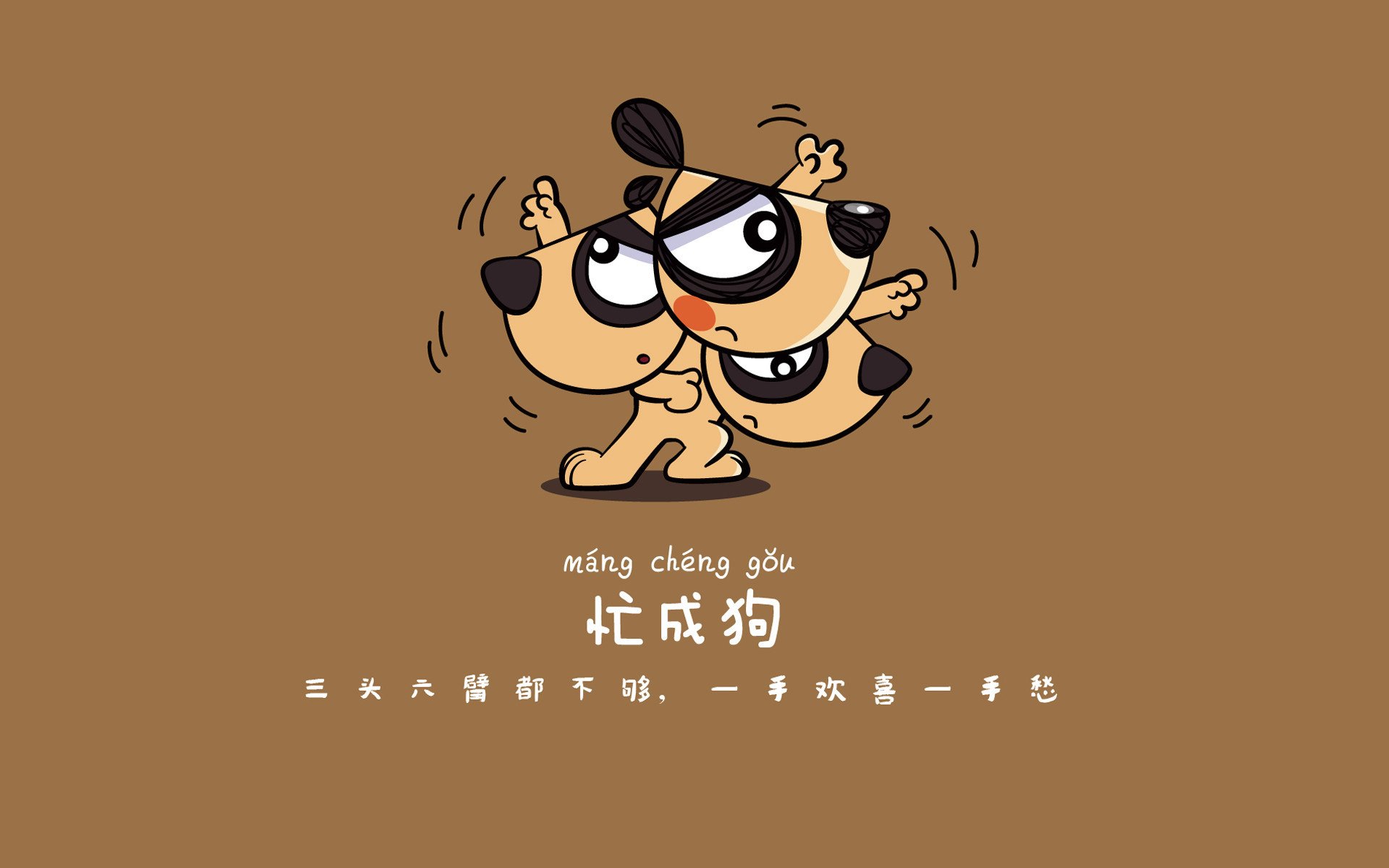 扩展(三个备选)